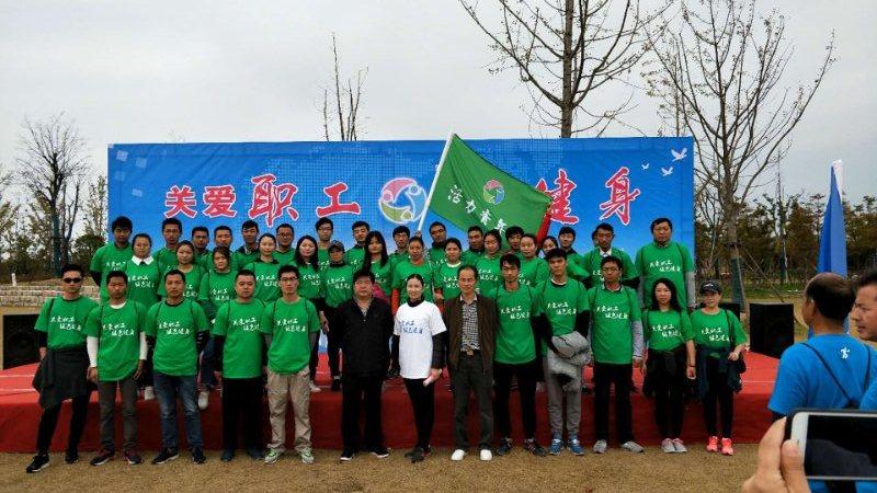 上海超誠員工參加“關愛員工，綠色健康”活動